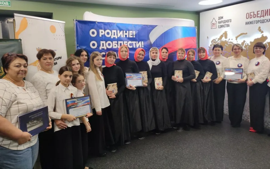 О Родине, о доблести, о славе